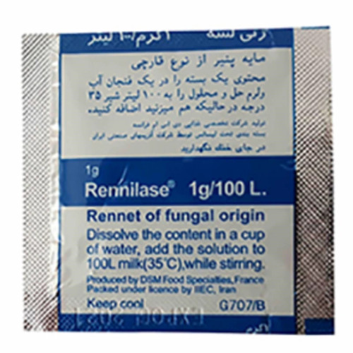 مایه پنیر قارچی 1 گرمی میتو اصل مخصوص 100 لیتر شیر