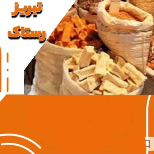 صابون مراغه سفید و زرد اعلا تبریز رستاک (500گرمی 1 کیلویی 5کیلویی 10کیلویی)