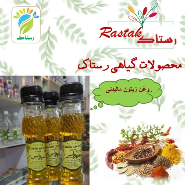 روغن زیتون مالیدنی گیاهی تبریز رستاک (60گرمی)1