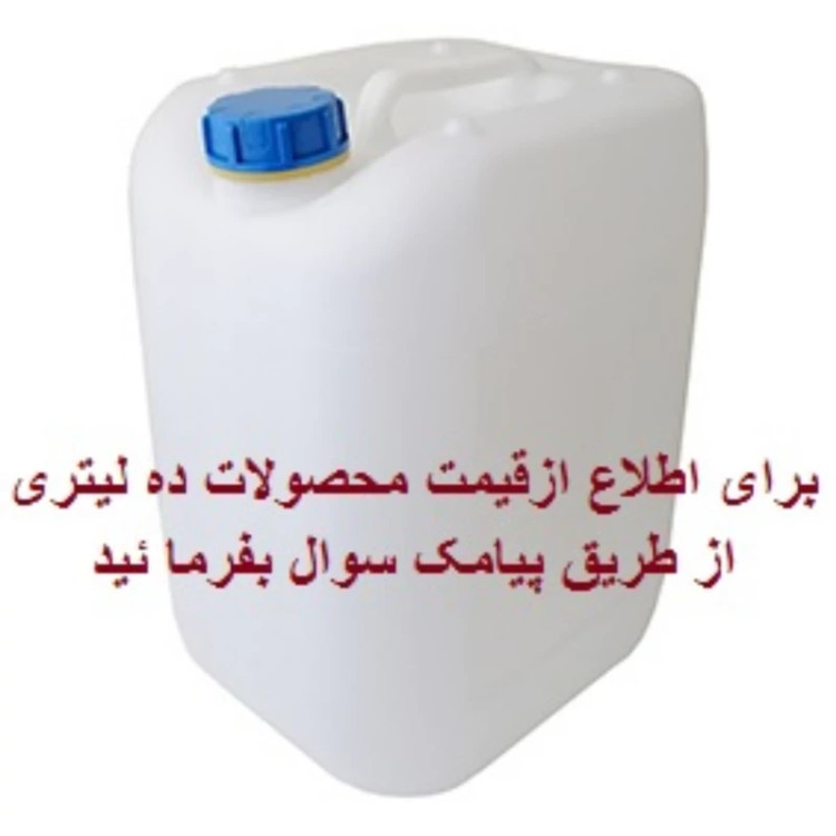 عرق ترکیبی چاق خالص سنتی (یک کیلویی)