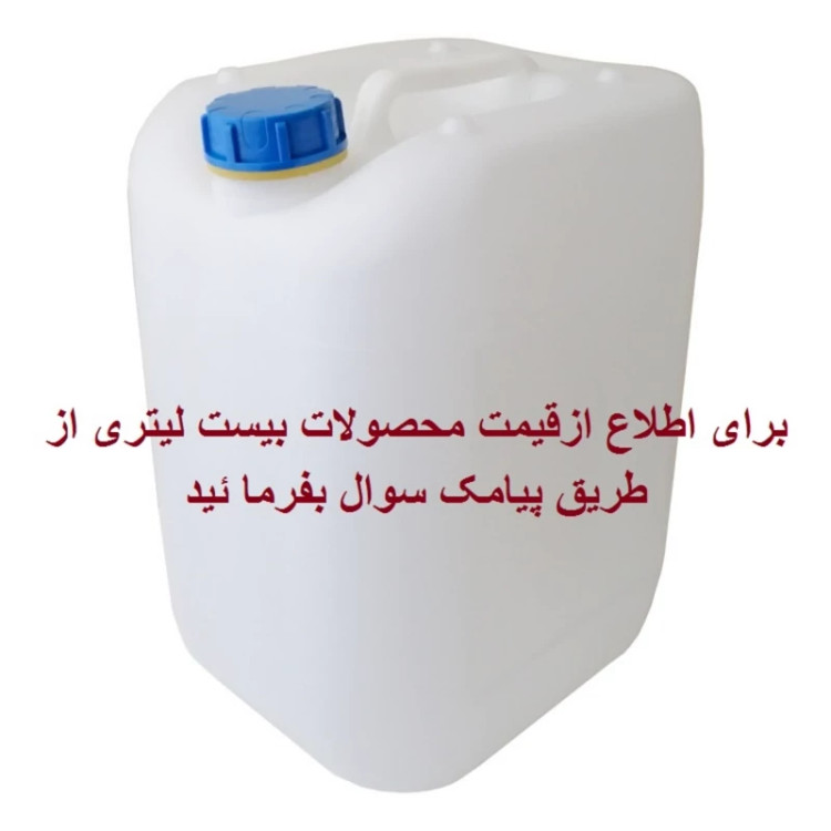 عرق ترکیبی چاق خالص سنتی (یک کیلویی)