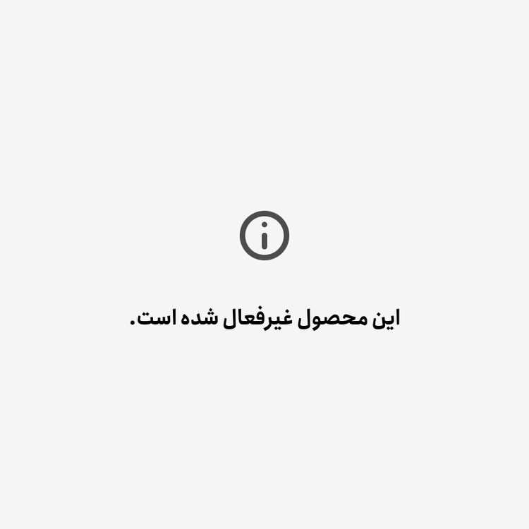 عرق النساء یزدینه تبریز رستاک