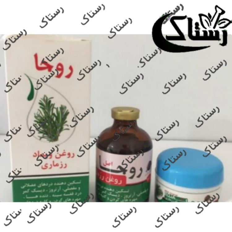 روغن و پماد دوقلو رزماری روجا رستاک تبریز ( 200 گرم)