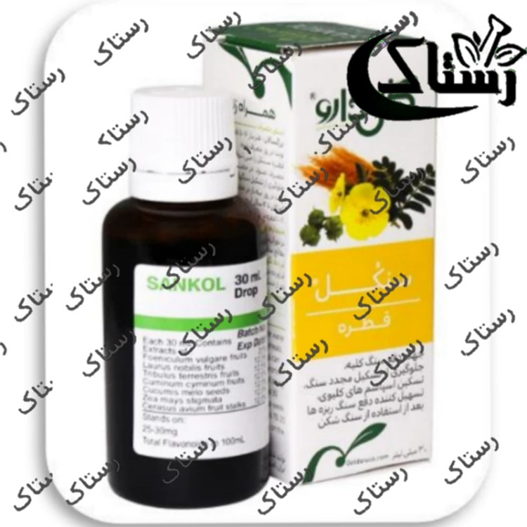 قطره سنکل گل د-ارو رستاک تبریز ( 50 گرم)