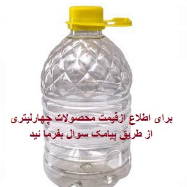 عرق ترکیبی آلوئه ورا خارشتر معجون اشتها آور خالص سنتی (یک کیلویی)