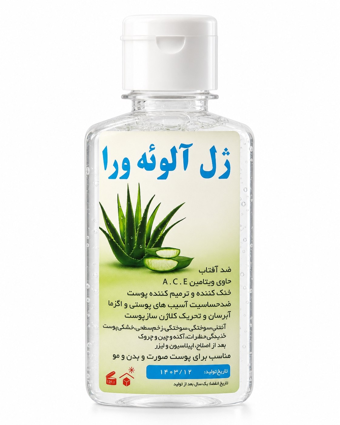ژل آلوئه‌ورا طبیعی